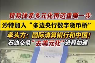 后程发力！佩恩下半场5中5独得14分 全场贡献18分3板